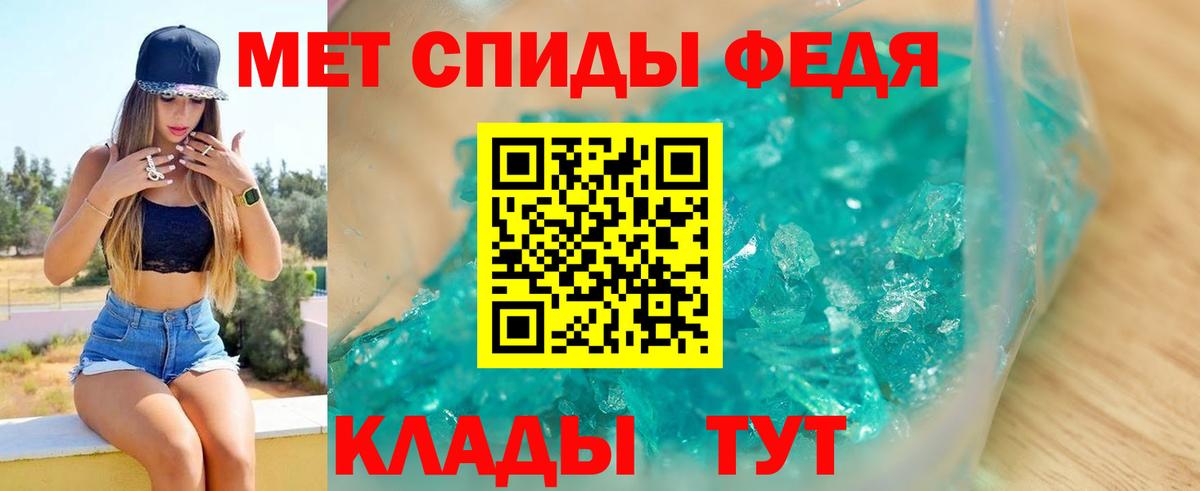 Amphetamine Premium Богородск