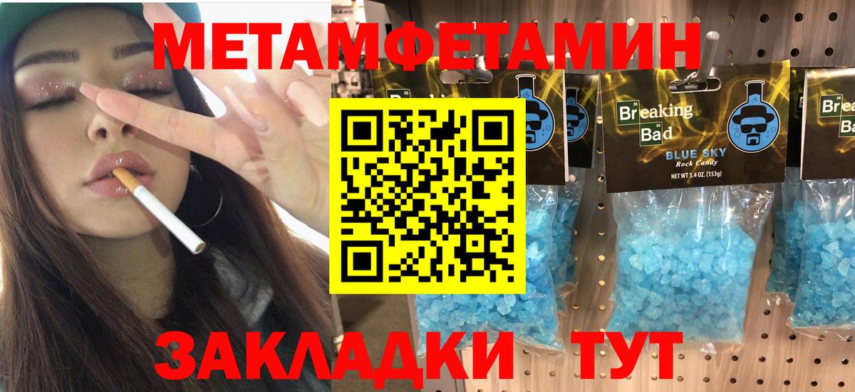 АМФ 97%  Вход с VPN  АМФЕТАМИН  Богородск 