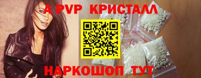 мяу мяу кристалл Усть-Илимск