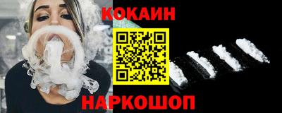 спайс Усть-Джегута