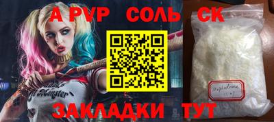 спайс Усть-Джегута