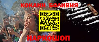 мяу мяу кристалл Усть-Илимск