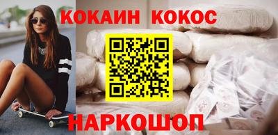 спайс Усть-Джегута
