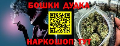 мяу мяу кристалл Усть-Илимск