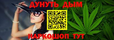 спайс Усть-Джегута