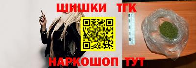 мяу мяу кристалл Усть-Илимск