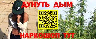 мяу мяу кристалл Усть-Илимск