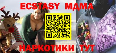 спайс Усть-Джегута