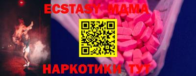 мяу мяу кристалл Усть-Илимск