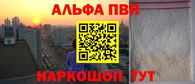 спайс Усть-Джегута