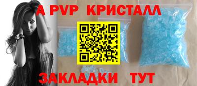 спайс Усть-Джегута