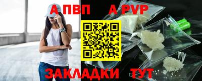 спайс Усть-Джегута