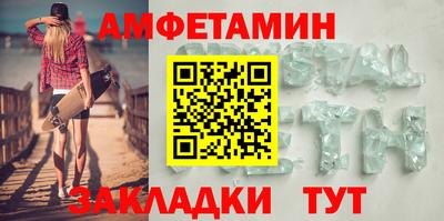 спайс Усть-Джегута