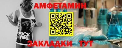 мяу мяу кристалл Усть-Илимск
