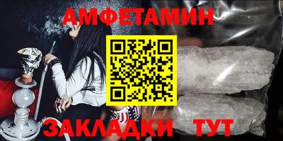 мяу мяу кристалл Усть-Илимск