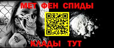 мяу мяу кристалл Усть-Илимск