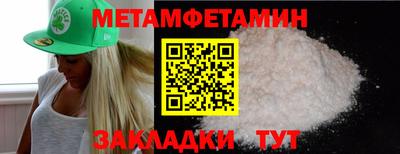 гидропоника Уссурийск