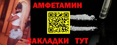 мяу мяу кристалл Усть-Илимск