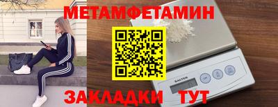 мяу мяу кристалл Усть-Илимск