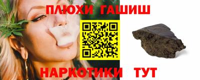 мяу мяу кристалл Усть-Илимск