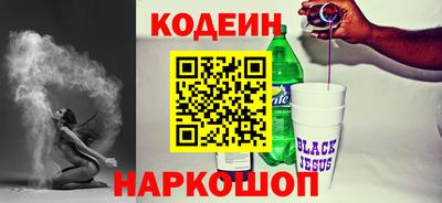 спайс Усть-Джегута