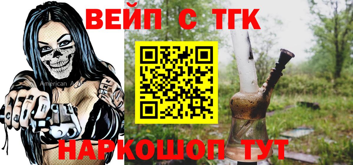 Дистиллят ТГК концентрат Богородск