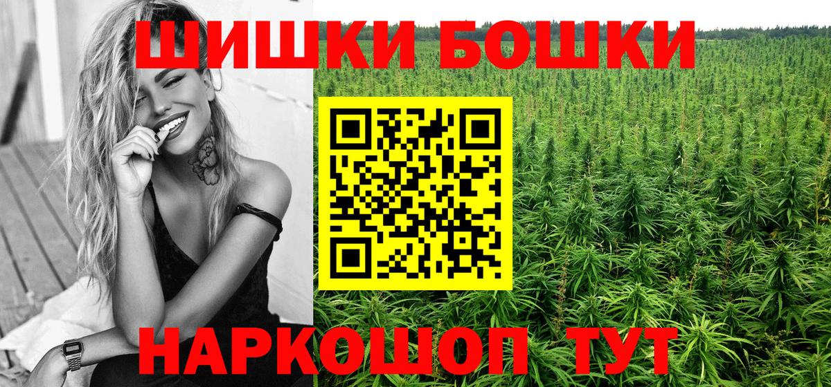 Каннабис семена Богородск